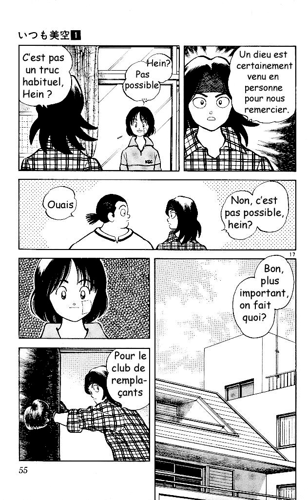 img Itsumo misora 16